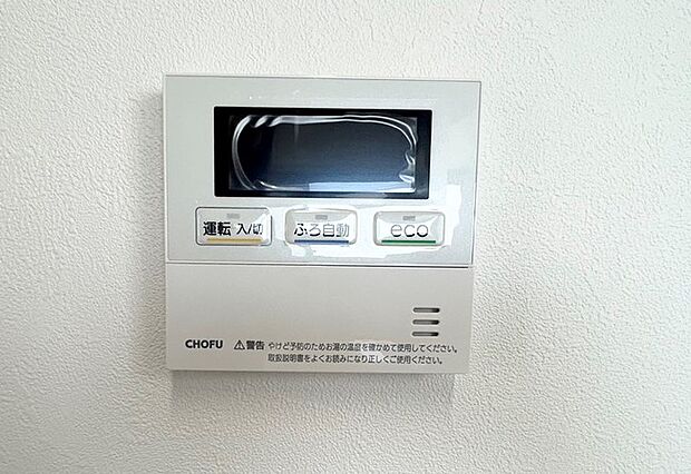 【リフォーム済】カラーモニター付きドアホンはLDKに設置。留守中の来客も録画機能付きで防犯面でも安心。ご年配の方やお子様のお留守番にも便利な商品です。