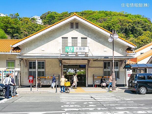 東海道本線「大磯」駅 3000m