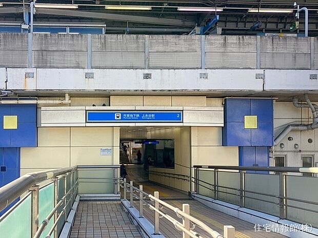 横浜市ブルーライン「上永谷」駅 1760m
