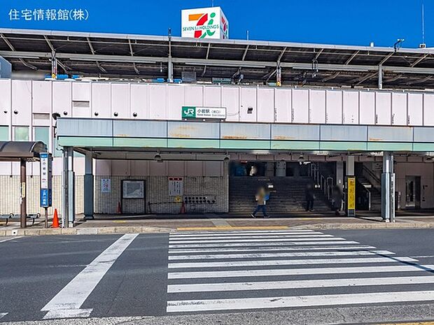 総武・中央緩行線「小岩」駅 1600m