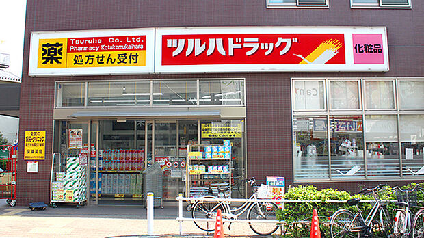 調剤薬局ツルハドラッグ小竹向原店まで817m（徒歩11分）