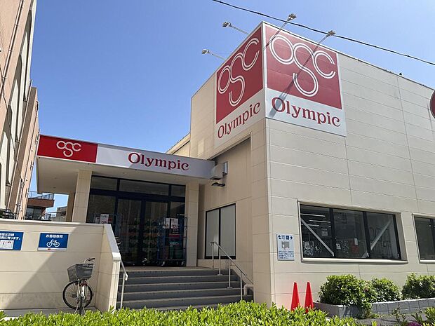 Olympic小竹向原店まで375m（徒歩5分）