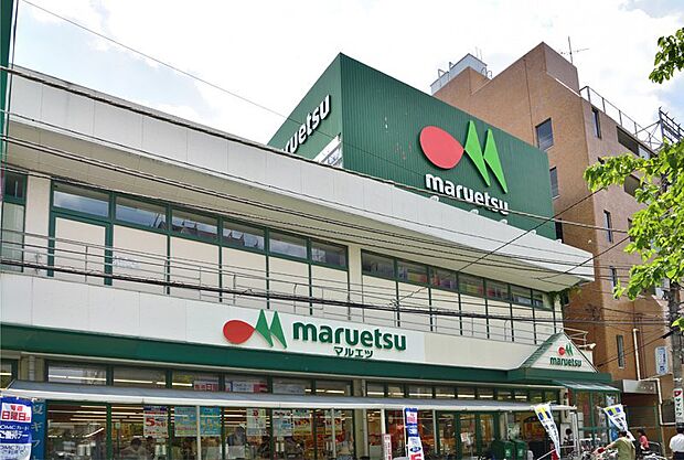 マルエツ南浦和東口店：徒歩6分（418ｍ）