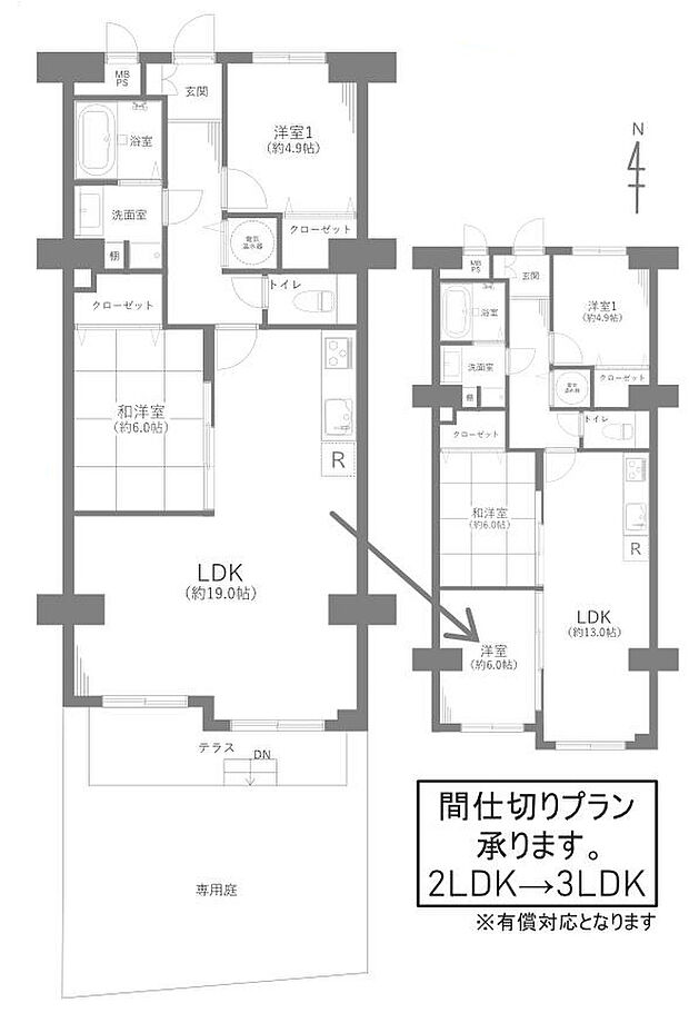 【間取図】