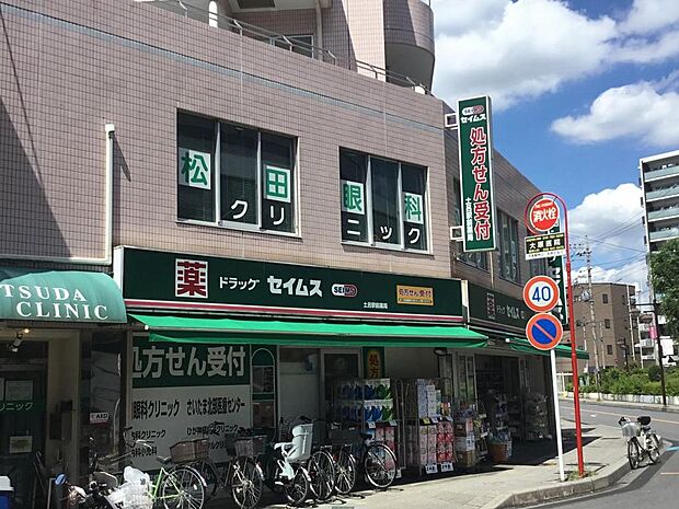 ドラッグセイムス土呂駅前店：徒歩3分（199ｍ）