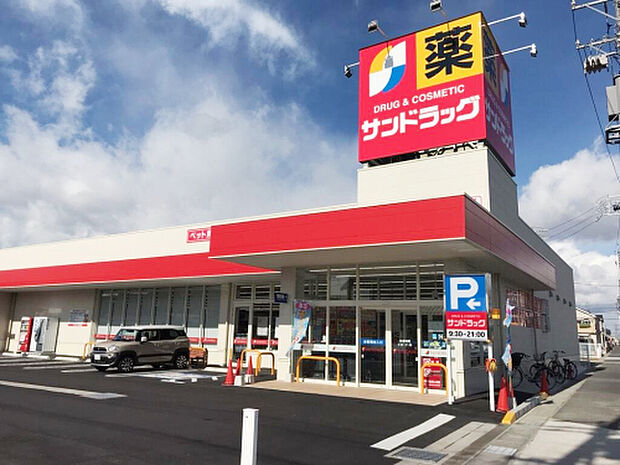 サンドラッグ浦和西堀店：800ｍ（徒歩10分）