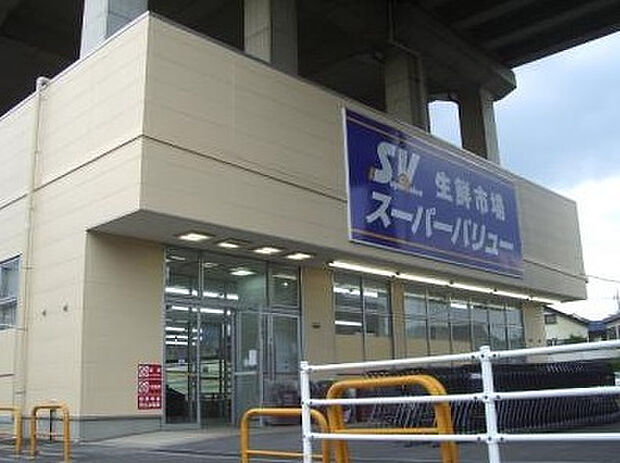 スーパーバリュー中浦和店まで850m（徒歩11分）