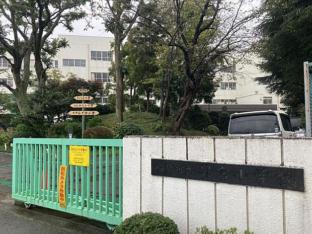 豊富小学校　徒歩約19分（1500ｍ）