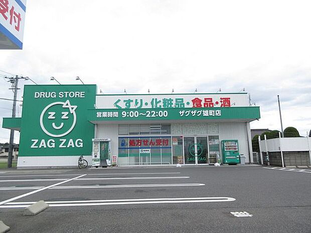 ザグザグ 雄町店 280m