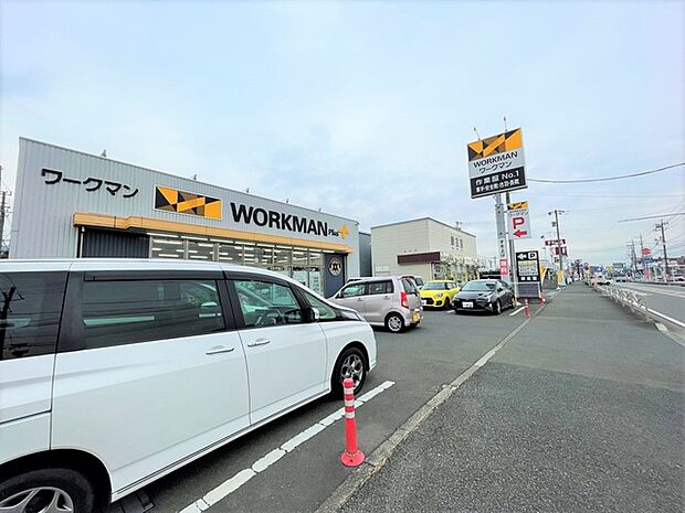 ワークマンプラス 伊勢原店（1120m）