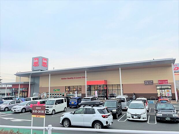 ベルク 伊勢原白根店（960m）