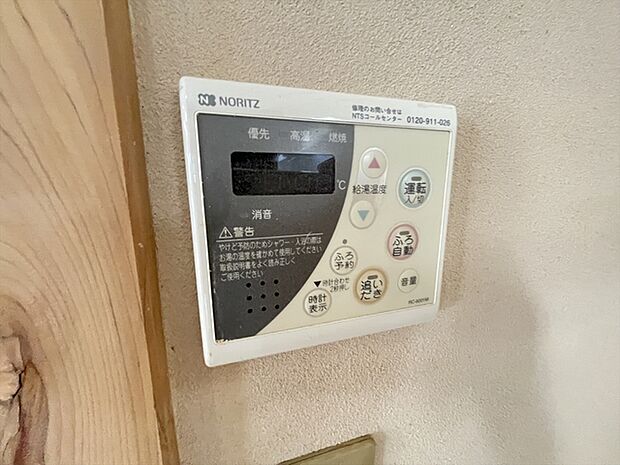 平屋住宅　伊勢原市岡崎　中古戸建(3LDK)のその他画像