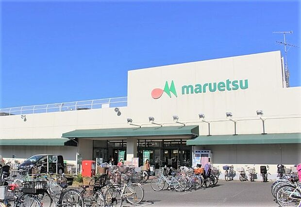 マルエツ 茅ヶ崎店（980m）