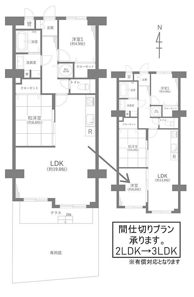 ご家族が多い方にも♪２LDK→３LDKへの間取り変更が可能です♪詳細はお問合せ下さい♪