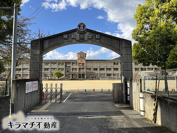 【小学校】桜井市立城島小学校まで613ｍ