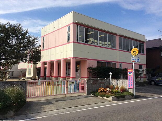 【幼稚園】本庄東幼稚園まで1011ｍ