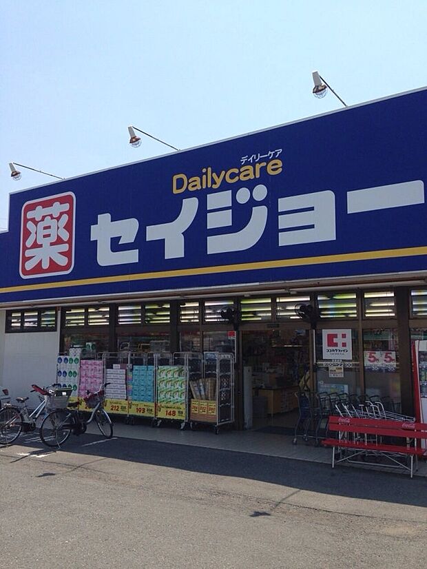 【ドラッグストア】ココカラファインくすりセイジョー　深谷川本店まで734ｍ