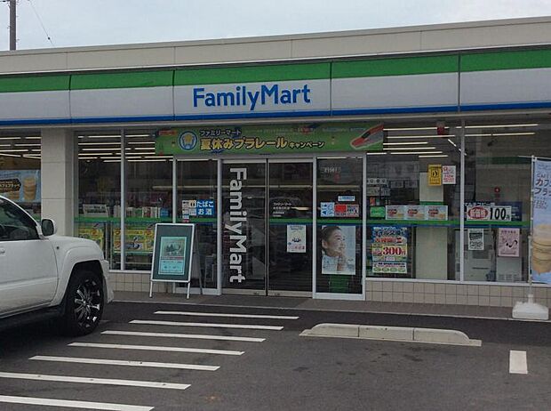 【コンビニエンスストア】ファミリーマート　本庄朝日町店まで304ｍ