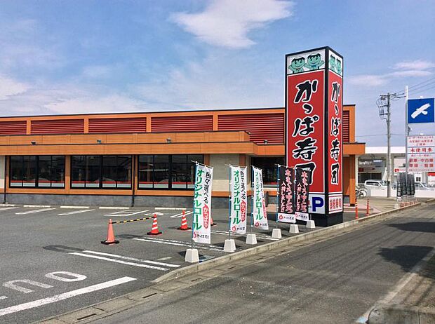 【寿司】かっぱ寿司　本庄店まで1066ｍ