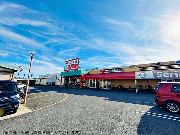 コノミヤ青木店 1640m