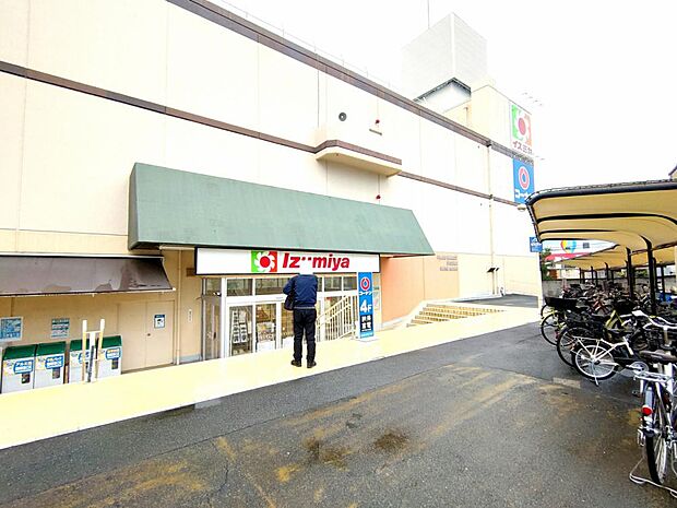 【スーパー】イズミヤショッピングセンター古市店様まで650ｍ。徒歩で約9分。日用品のお買い物もでき便利です。