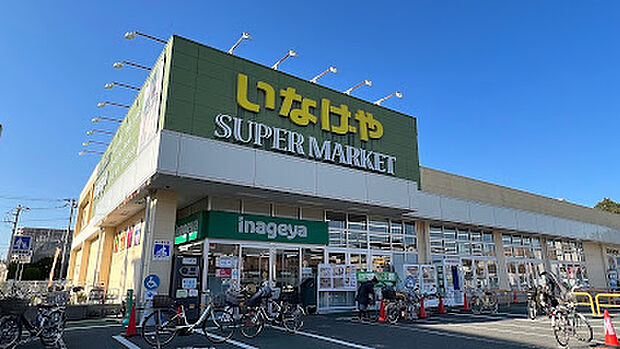 いなげや小金井本町店　徒歩７分