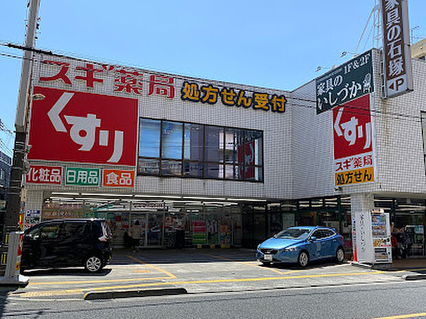 スギドラッグ 立川錦町店　徒歩８分