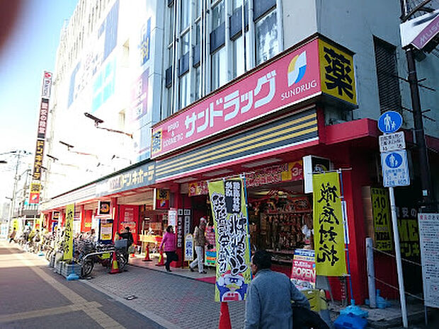 サンドラッグ 武蔵小金井駅前店　徒歩１５分