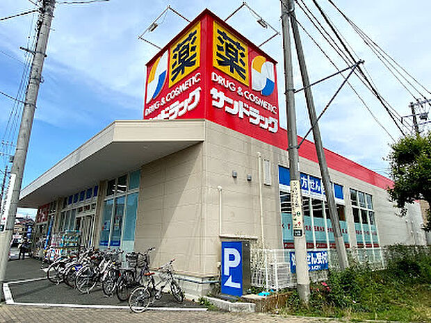 サンドラッグ 立川羽衣町店　徒歩１３分