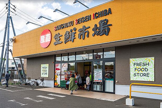 産直生鮮市場北野店