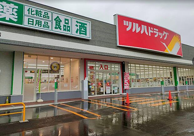 ツルハドラッグ豊平4条店：徒歩6分（455ｍ）