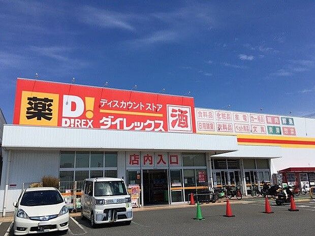 ダイレックス 九品寺店まで約800ｍ　営業時間：9時00分〜22時00分