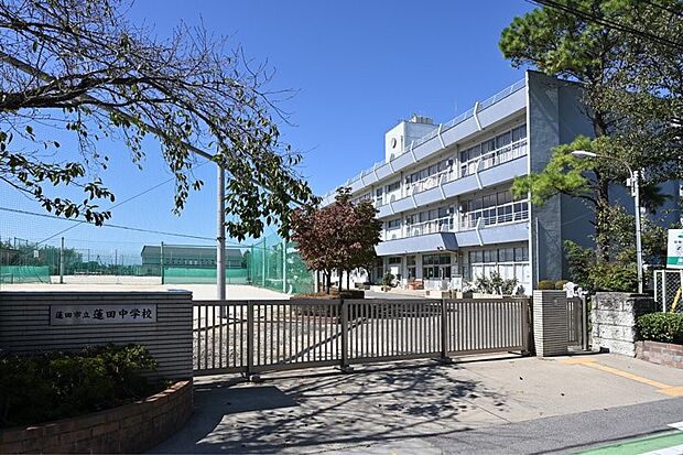 中学校 1261m 蓮田市立蓮田中学校