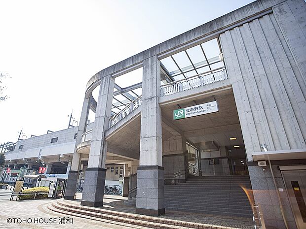駅 160m 北与野駅(JR埼京線「大宮」駅の隣である各駅停車の駅です。さいたま新都心の西側に位置し、京浜東北線「さいたま新都心」駅から歩いて往復できる近さにあります。さいたまスーパーアリー…