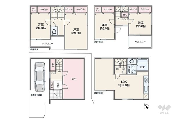 目黒区青葉台4丁目 一戸建て(4SLDK)の間取り