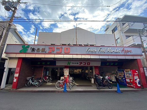 食品館アプロ中宮店 240m