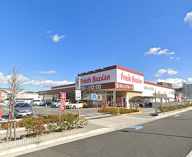 フレッシュバザール 寝屋川公園駅前店（1763m）