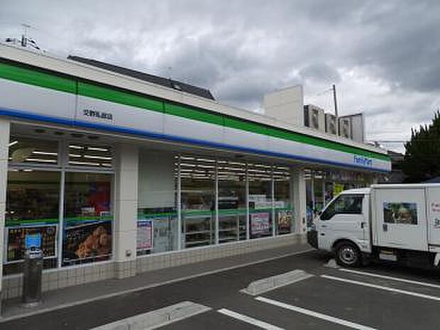 ファミリーマート 交野私部店（584m）