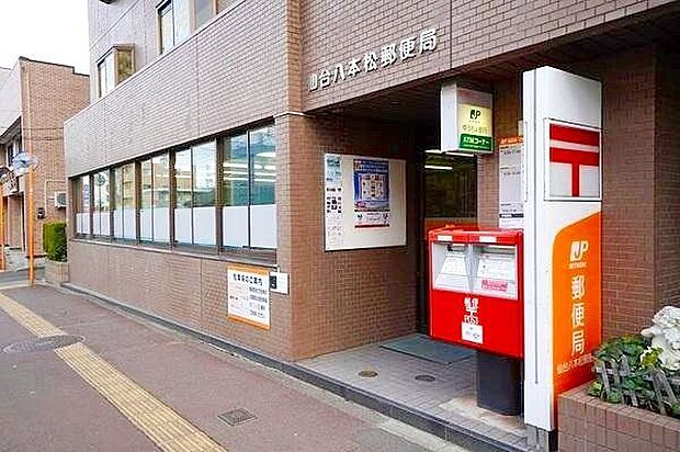 仙台八本松郵便局 徒歩2分。 140m