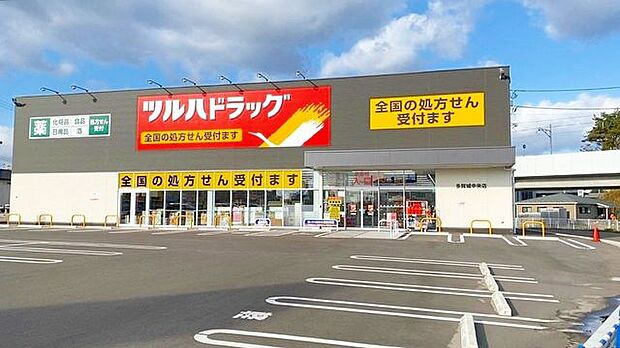 ツルハドラッグ多賀城中央店 徒歩10分。 730m