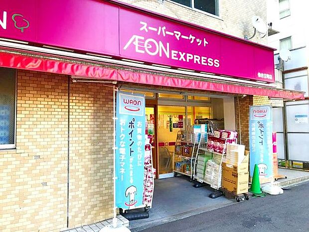 イオンエクスプレス仙台立町店 徒歩4分。 300m