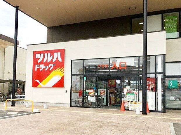 ツルハドラッグ仙台太子堂店 徒歩13分。 970m