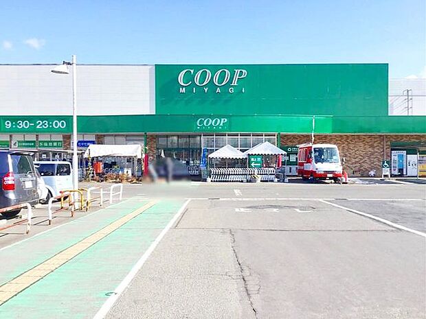 COOP　MIYAGI愛子店 徒歩12分。 890m