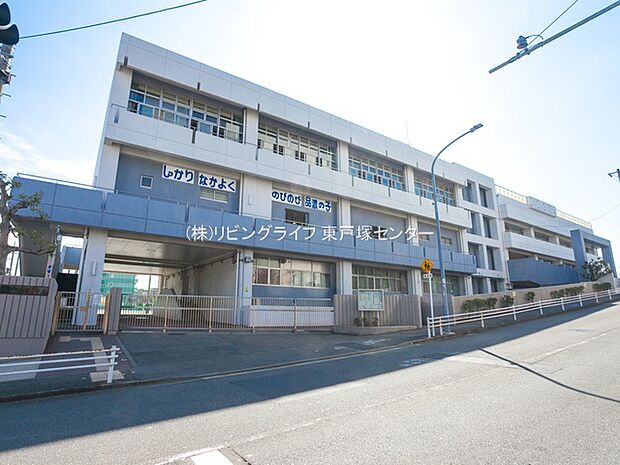 横浜市立品濃小学校　250ｍ