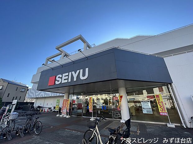 【スーパー】西友　上福岡店まで484ｍ