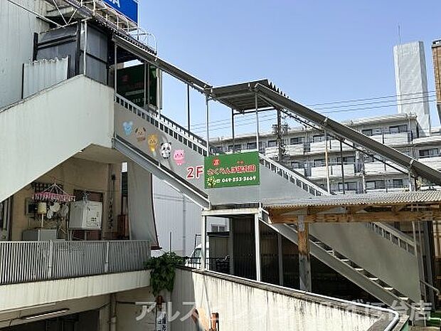 【保育園】さくらんぼ保育園まで167ｍ