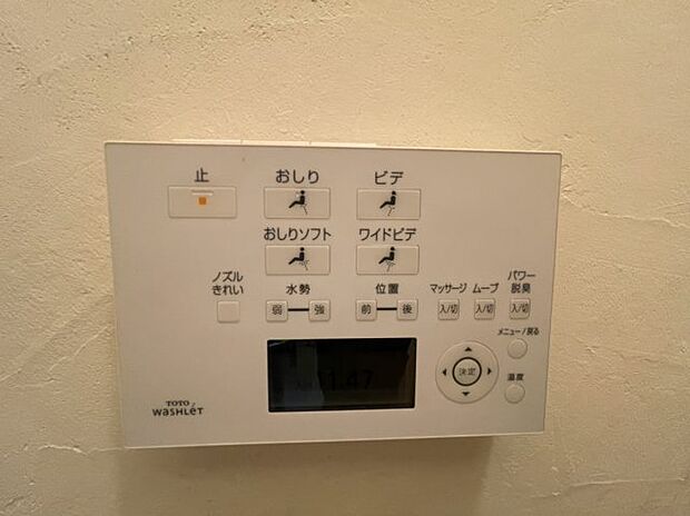 アーバン共和(3LDK) 5階のその他画像