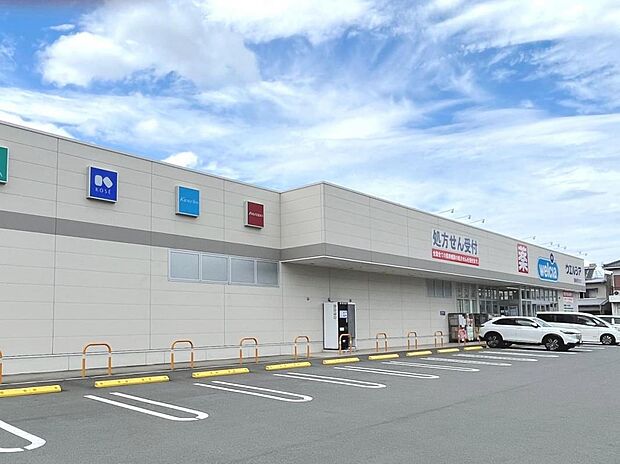 ウエルシア清水町徳倉店 (調剤薬局)まで約1410m（徒歩18分）