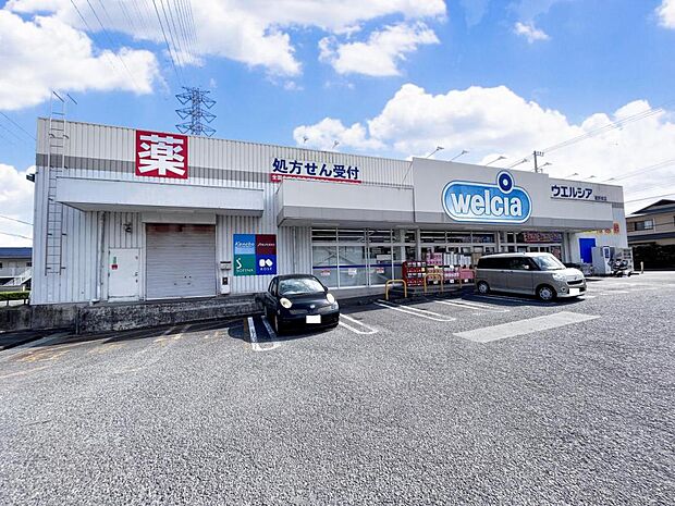 ウエルシア裾野南店 (調剤薬局)まで約1600m（徒歩20分）