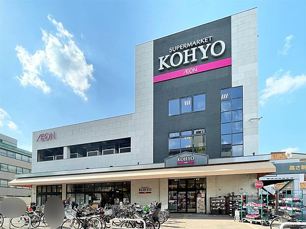 KOHYO（コーヨー） 箕面店（630m）